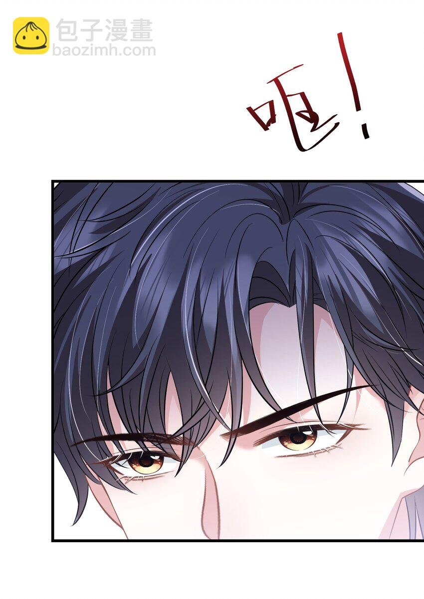 第32话 换掉我，你配吗？