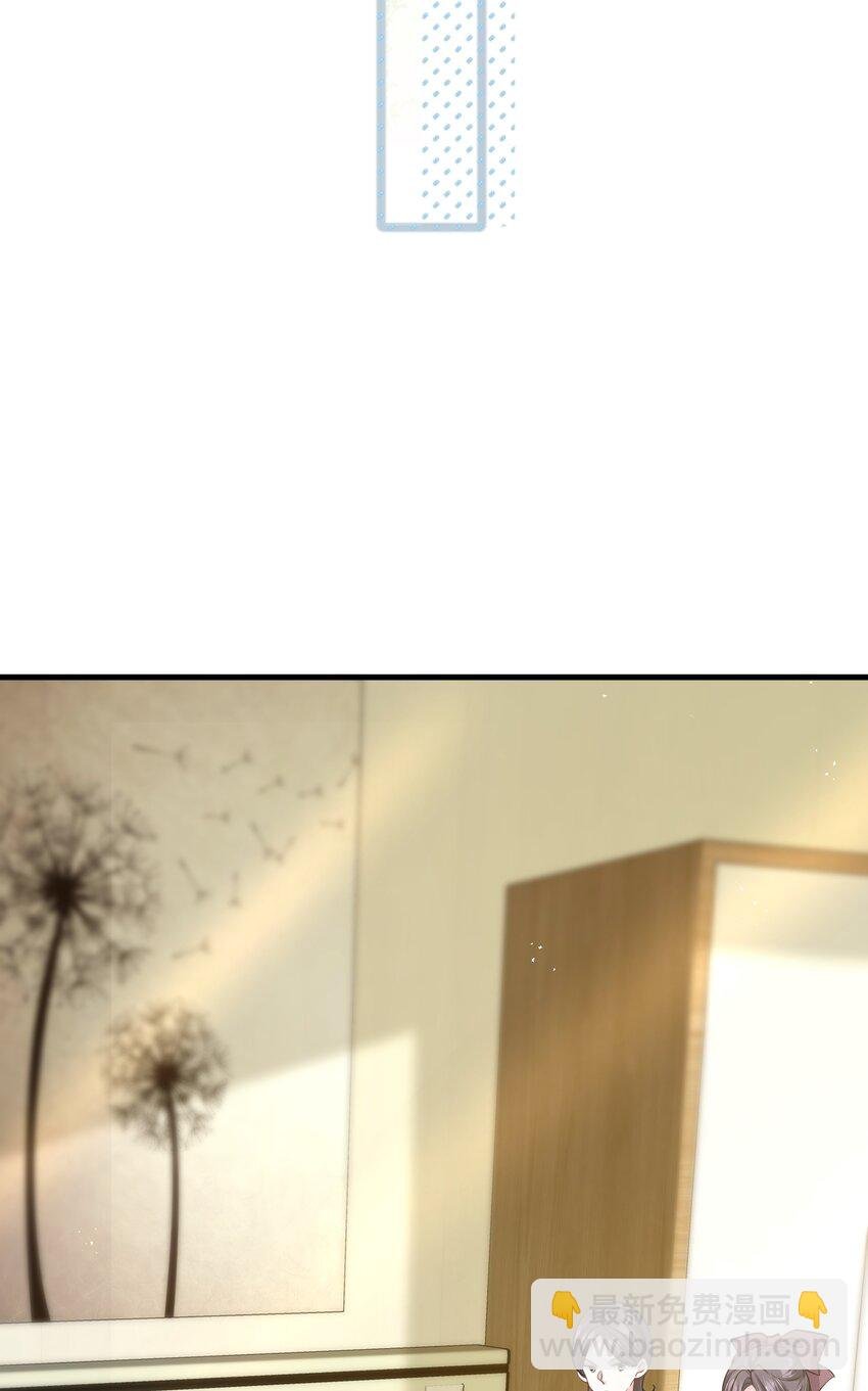 第32话 换掉我，你配吗？