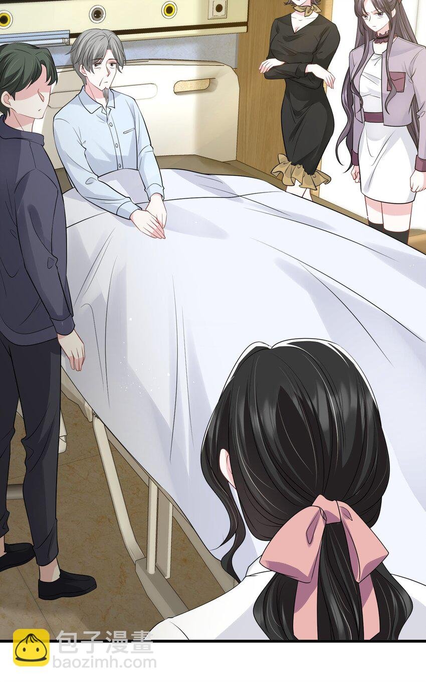 第32话 换掉我，你配吗？