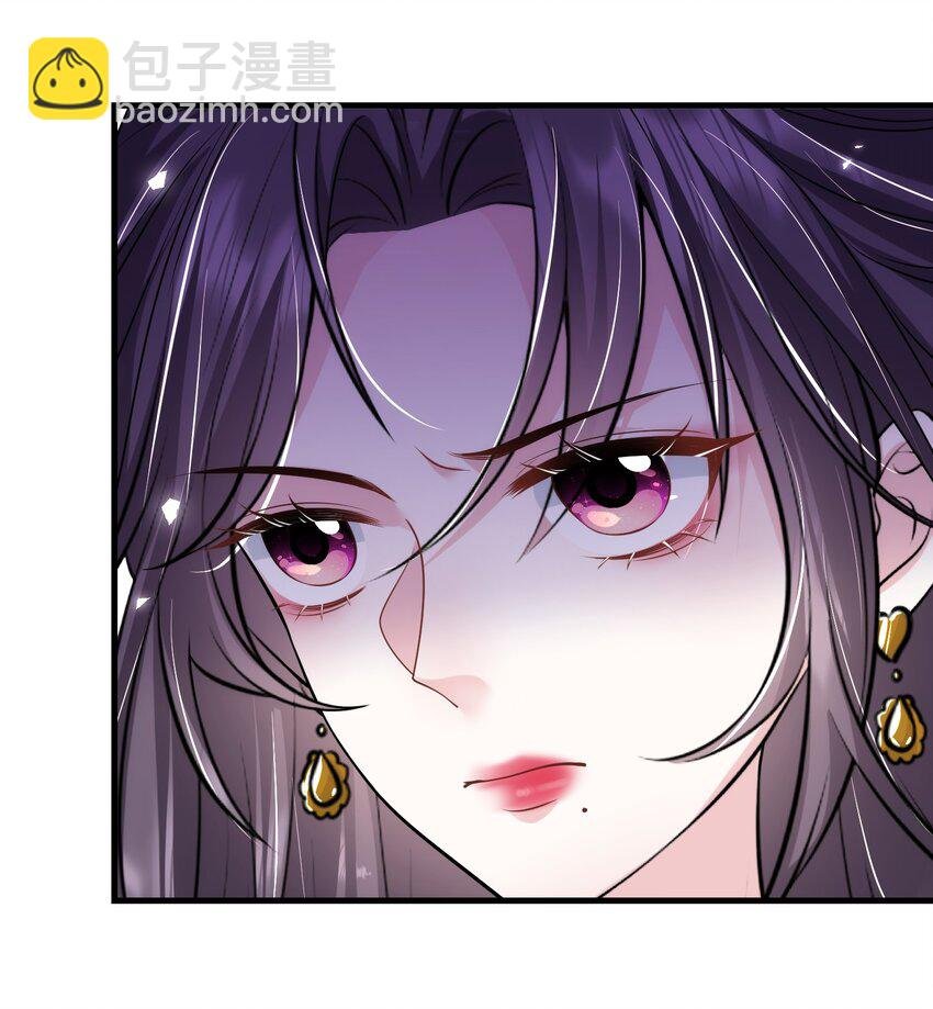 第32话 换掉我，你配吗？