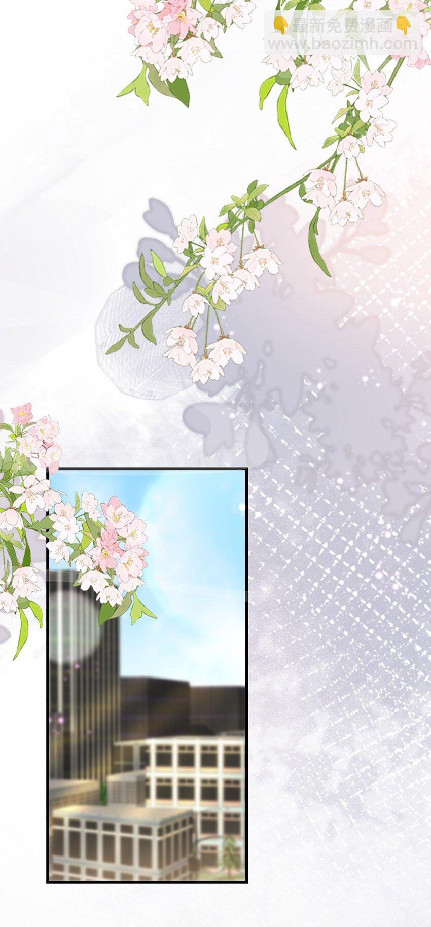 第32话 换掉我，你配吗？