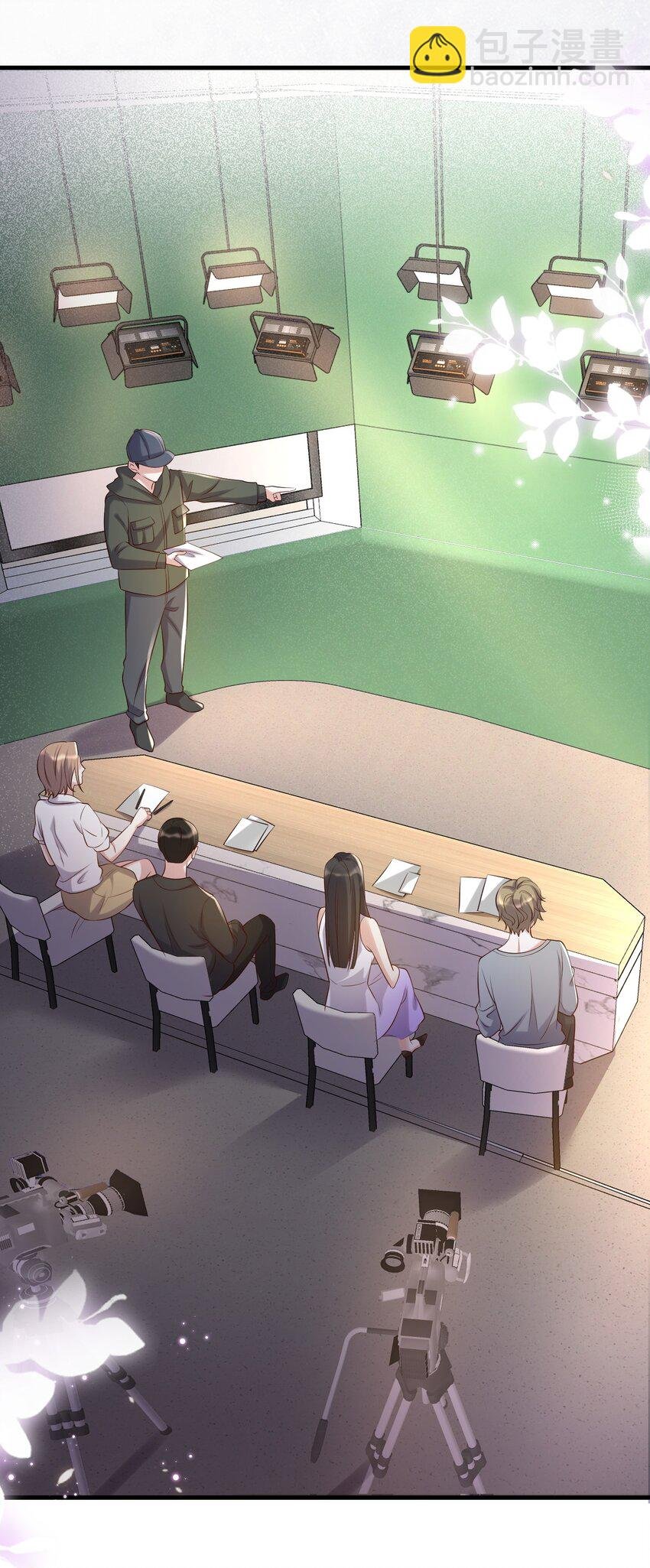 第32话 换掉我，你配吗？
