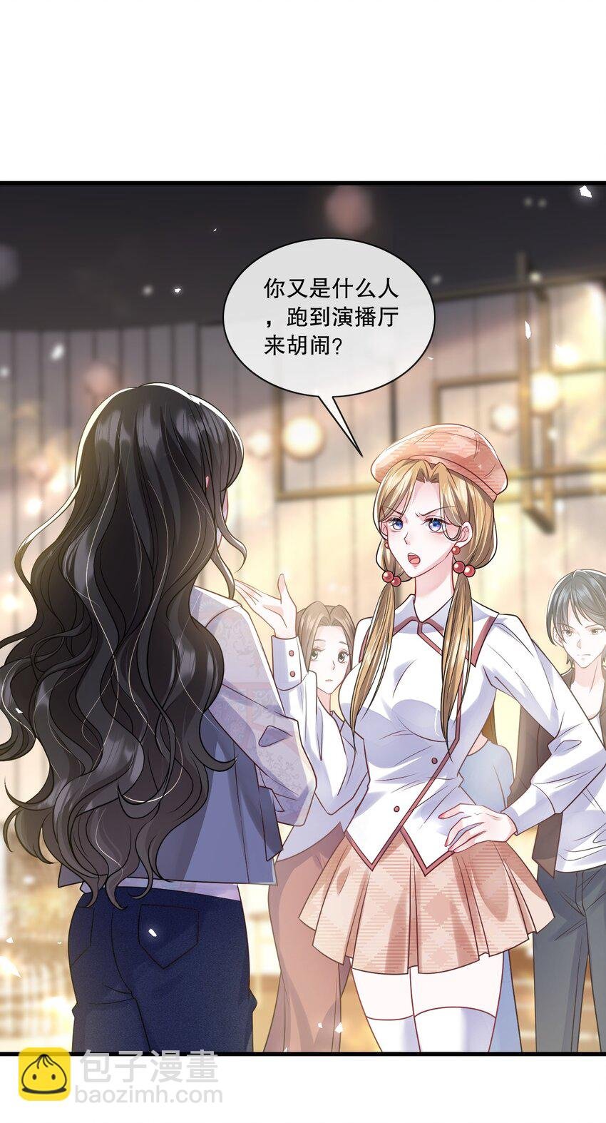 第33话 娱乐圈新马甲