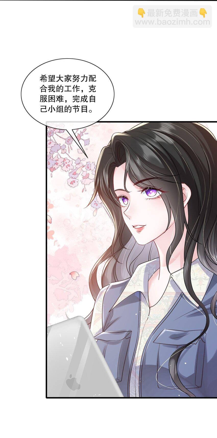 第33话 娱乐圈新马甲