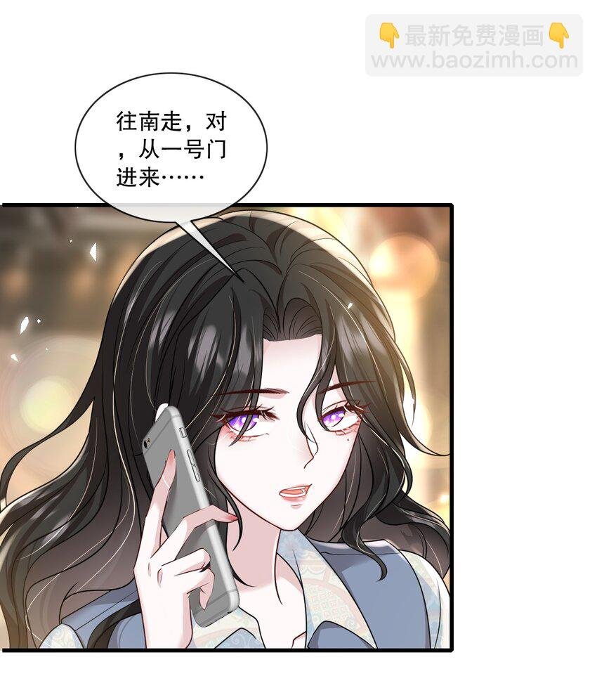 第33话 娱乐圈新马甲