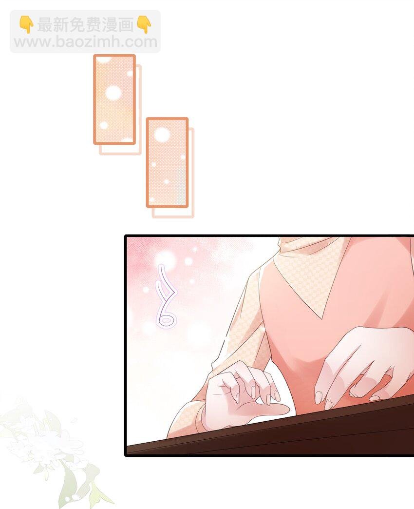 第33话 娱乐圈新马甲