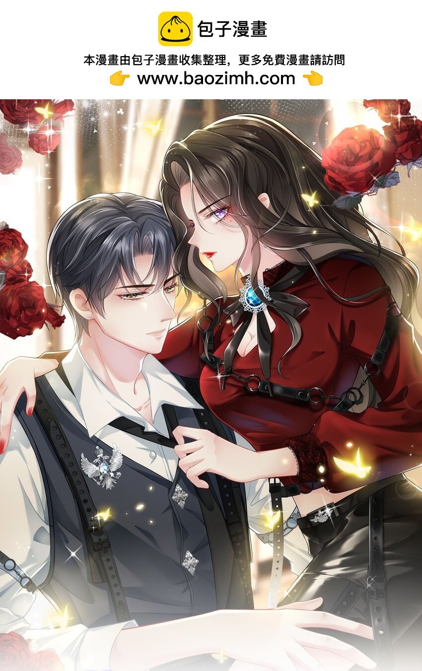 第34话 他怎么又吃醋了？