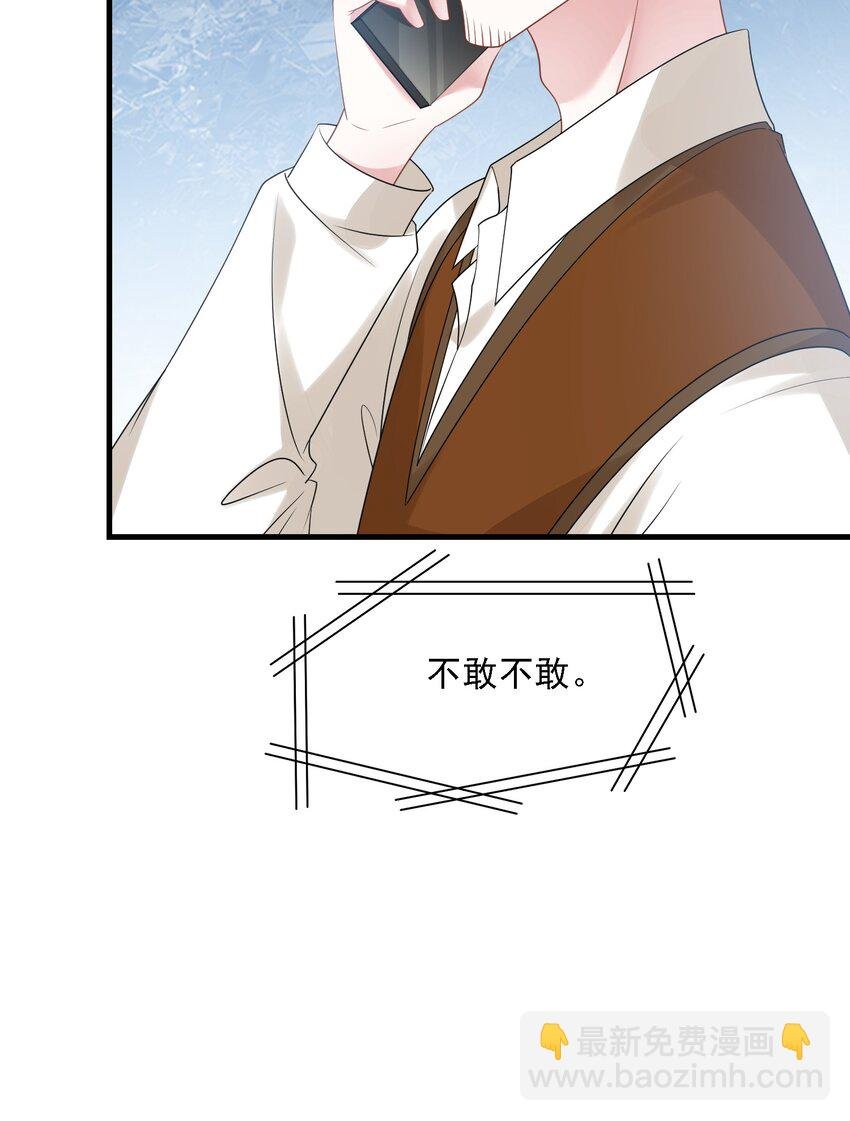 第34话 他怎么又吃醋了？