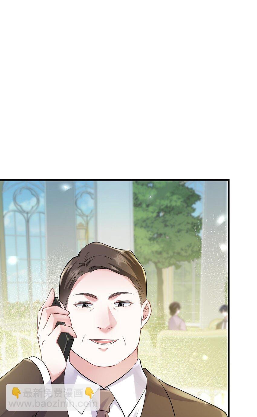 第34话 他怎么又吃醋了？