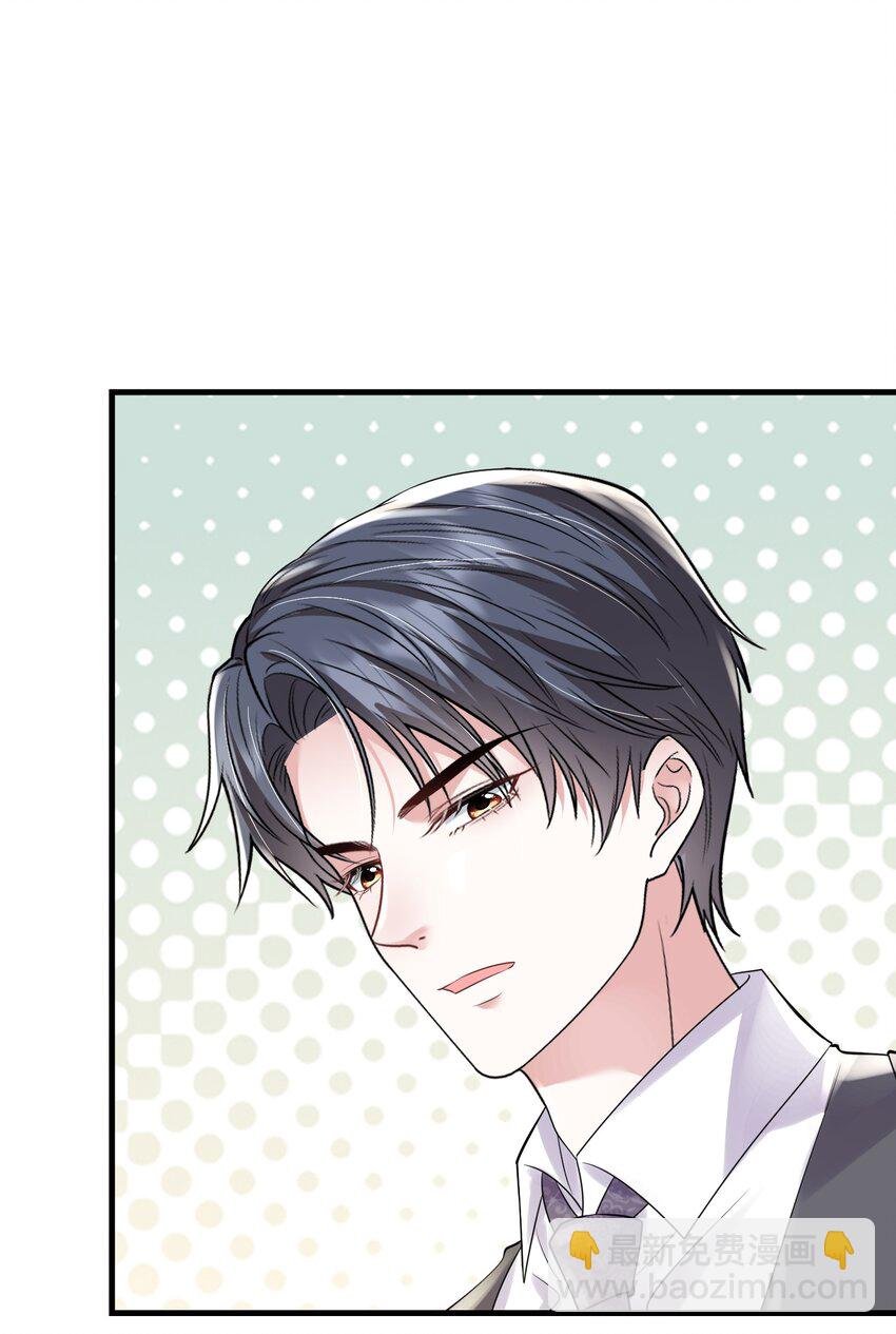 第34话 他怎么又吃醋了？