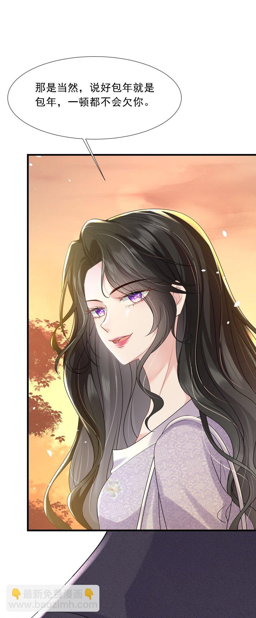 第34话 他怎么又吃醋了？
