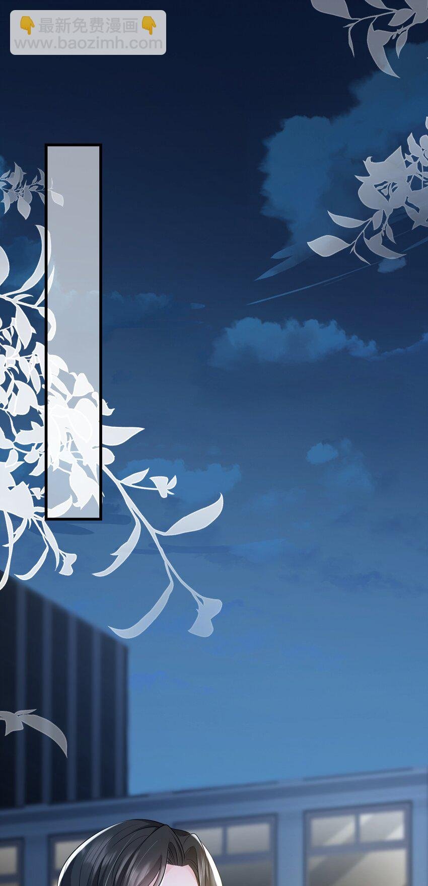 第34话 他怎么又吃醋了？