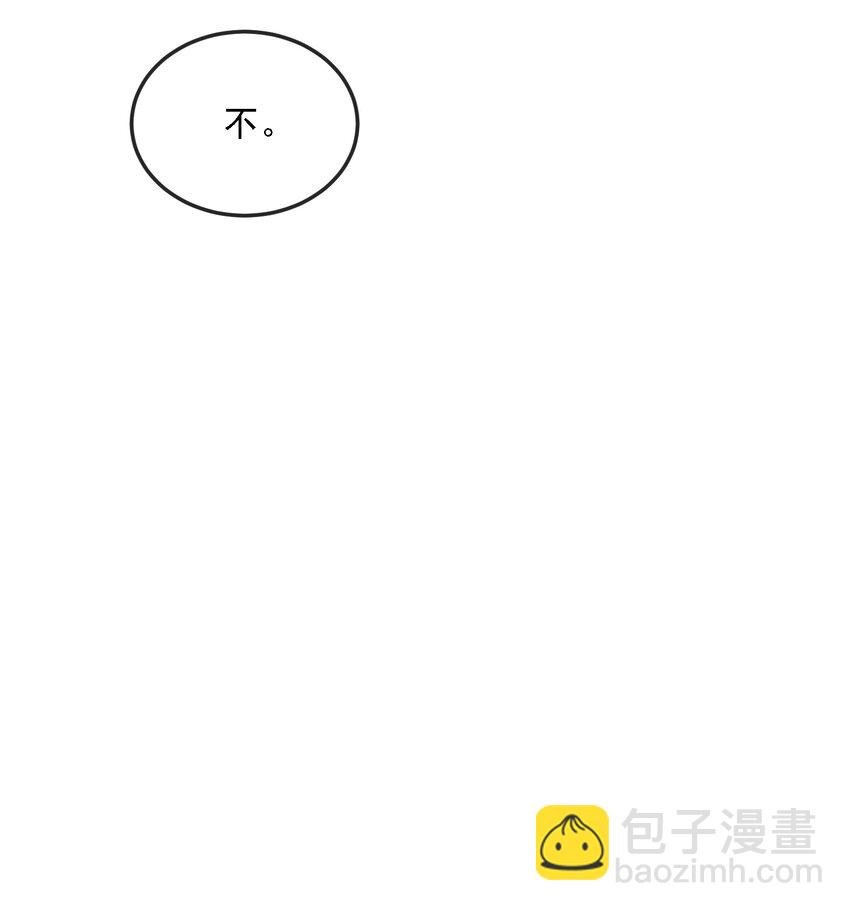 第35话 他竟然是卧底？