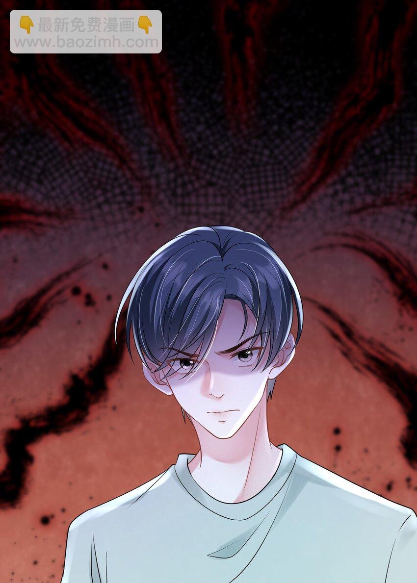 第35话 他竟然是卧底？