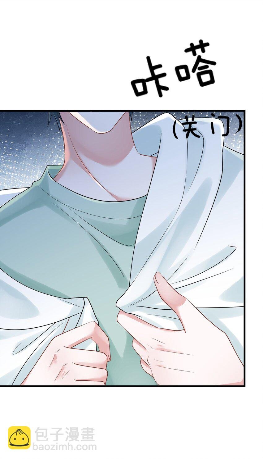 第35话 他竟然是卧底？
