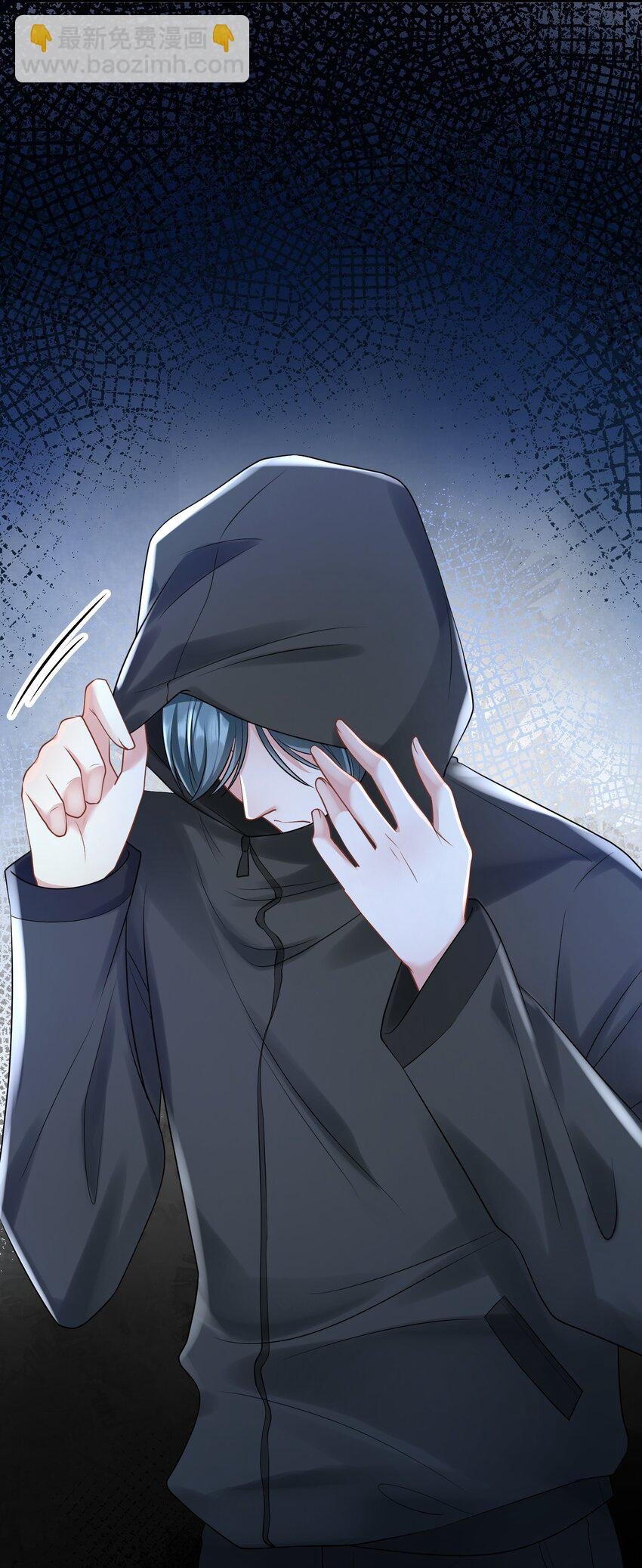 第35话 他竟然是卧底？