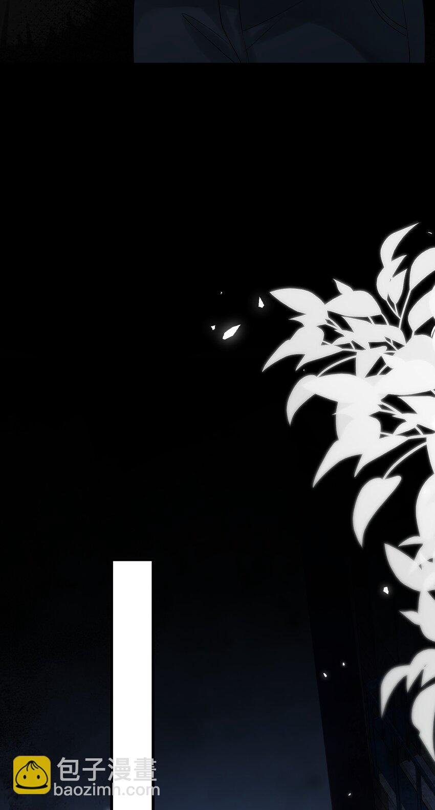 第35话 他竟然是卧底？