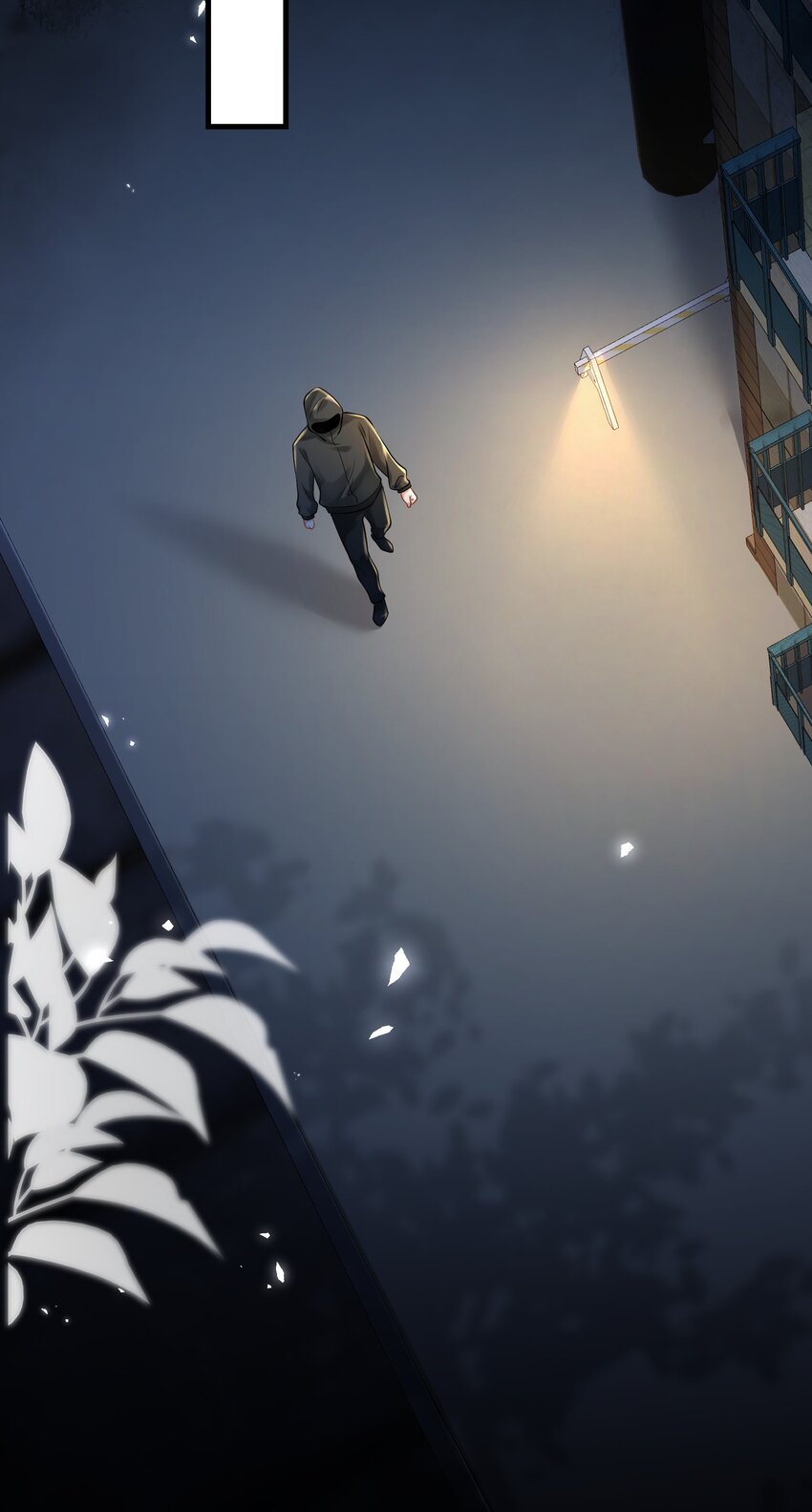 第35话 他竟然是卧底？