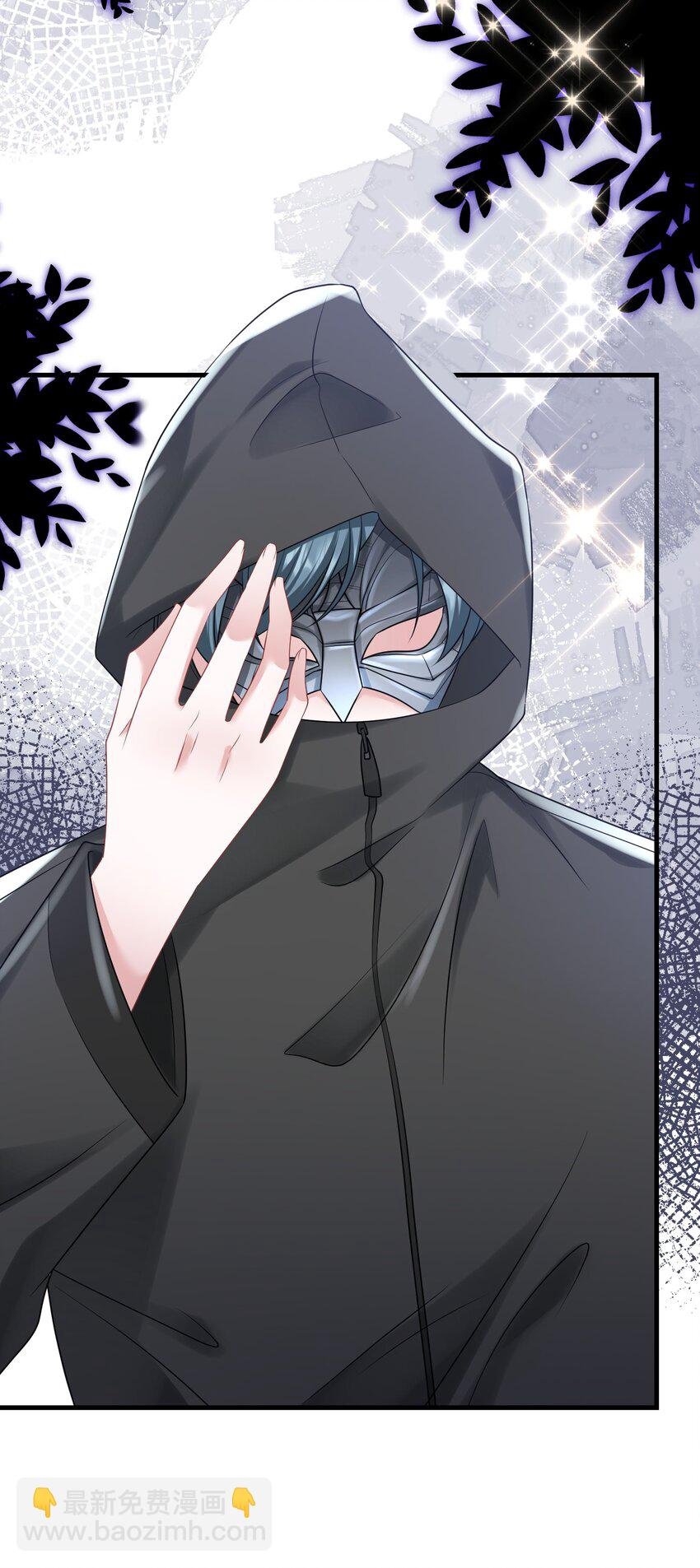 第35话 他竟然是卧底？