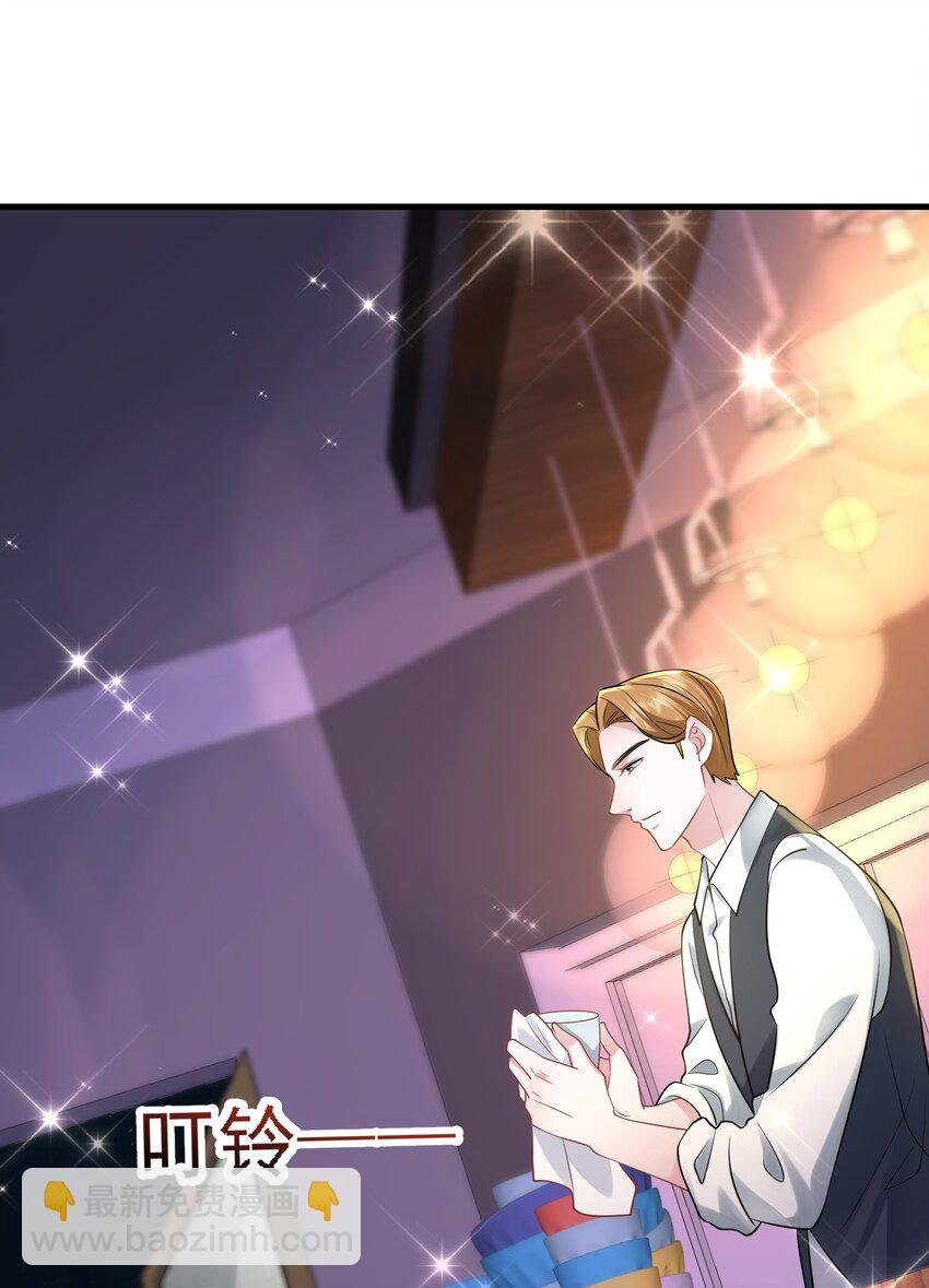 第35话 他竟然是卧底？