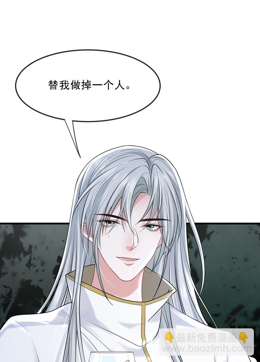 第35话 他竟然是卧底？