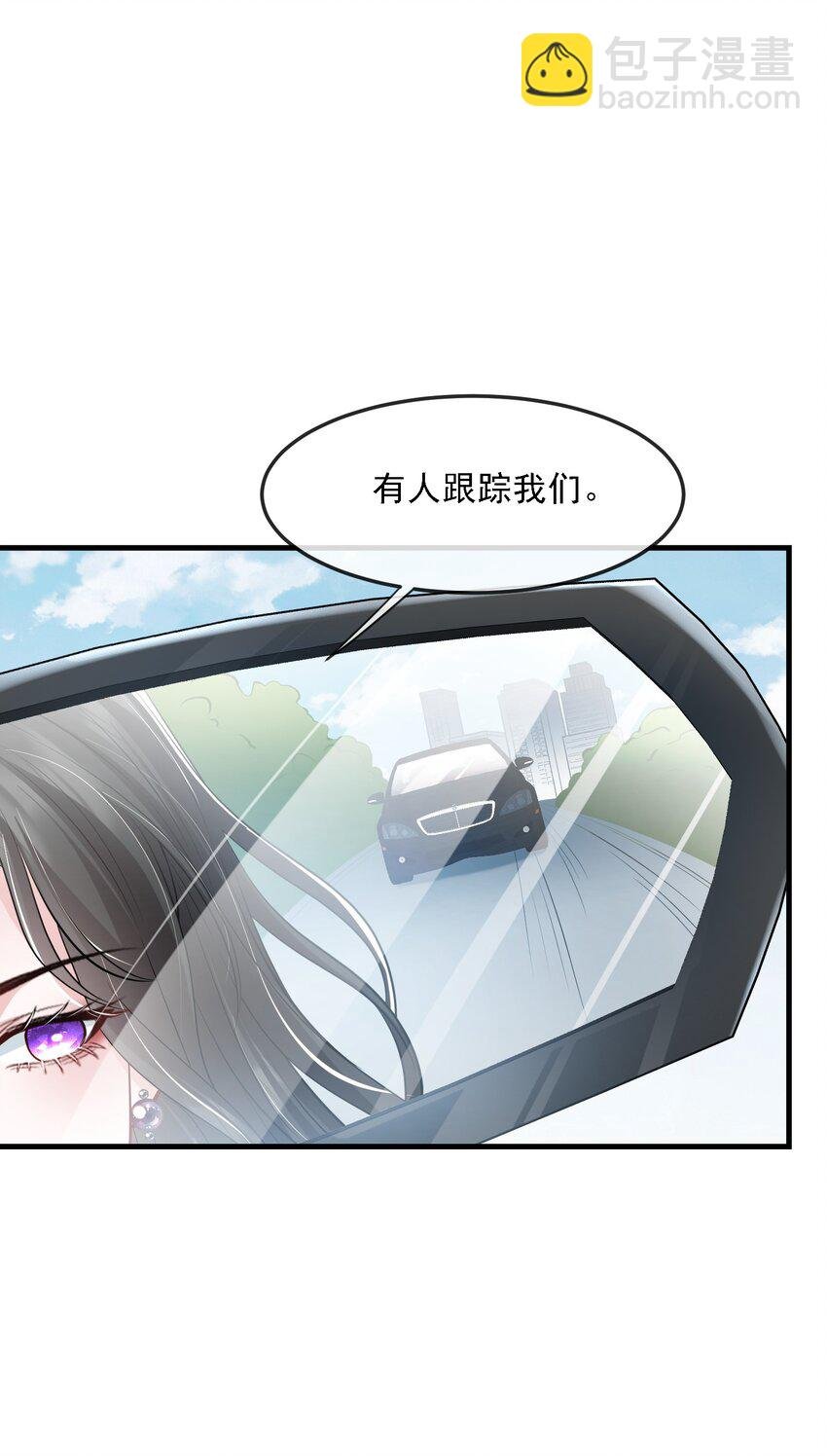 第35话 他竟然是卧底？