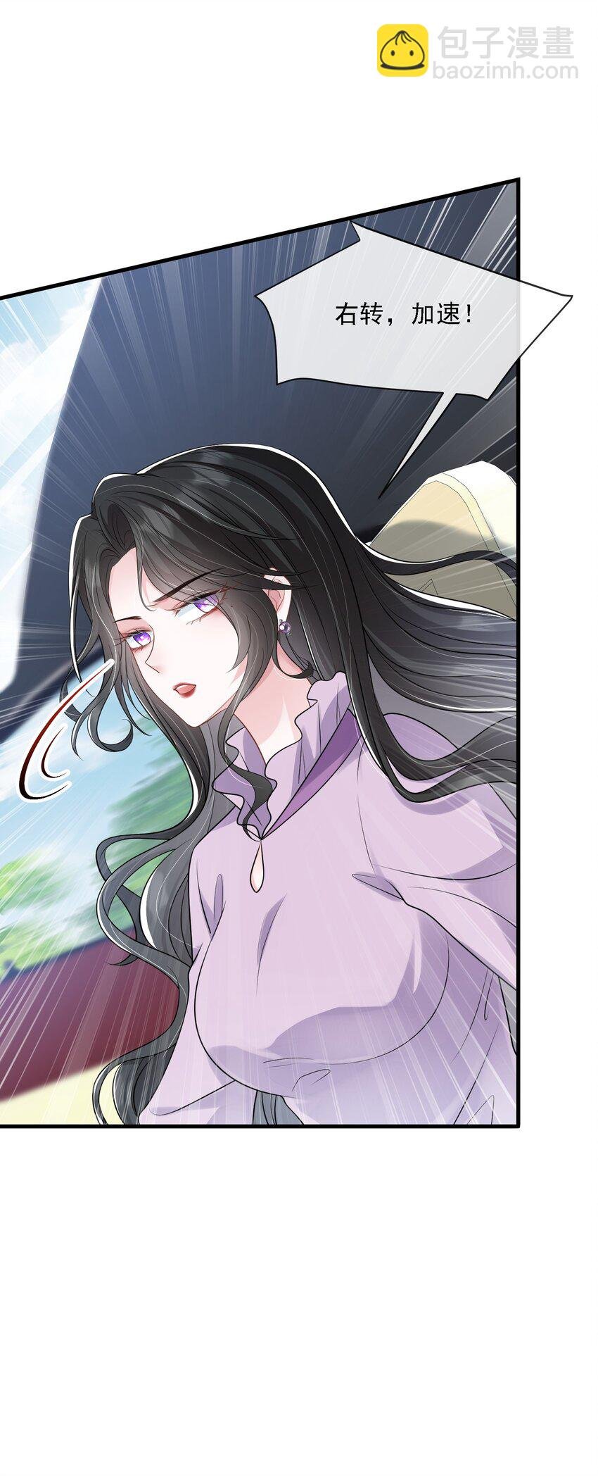 第35话 他竟然是卧底？