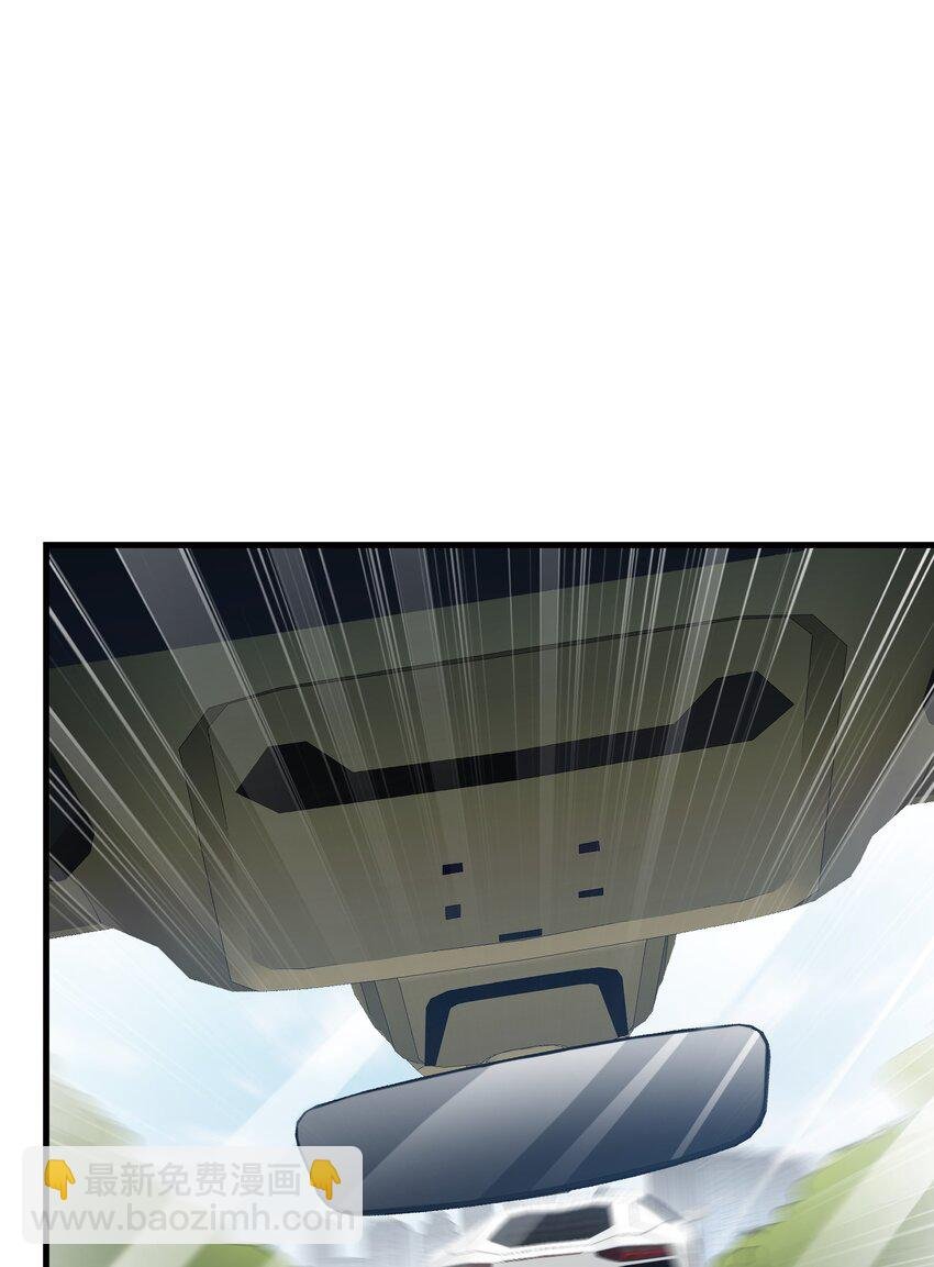 第35话 他竟然是卧底？