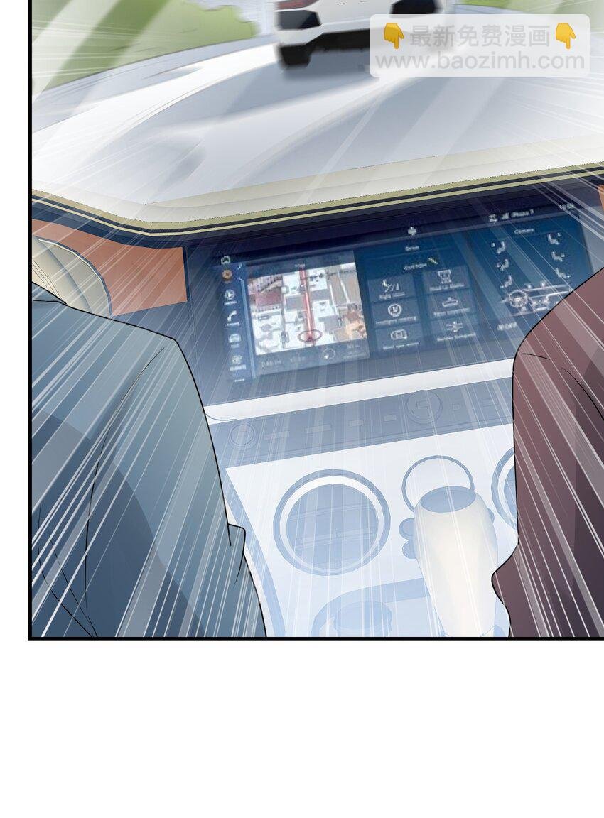 第35话 他竟然是卧底？