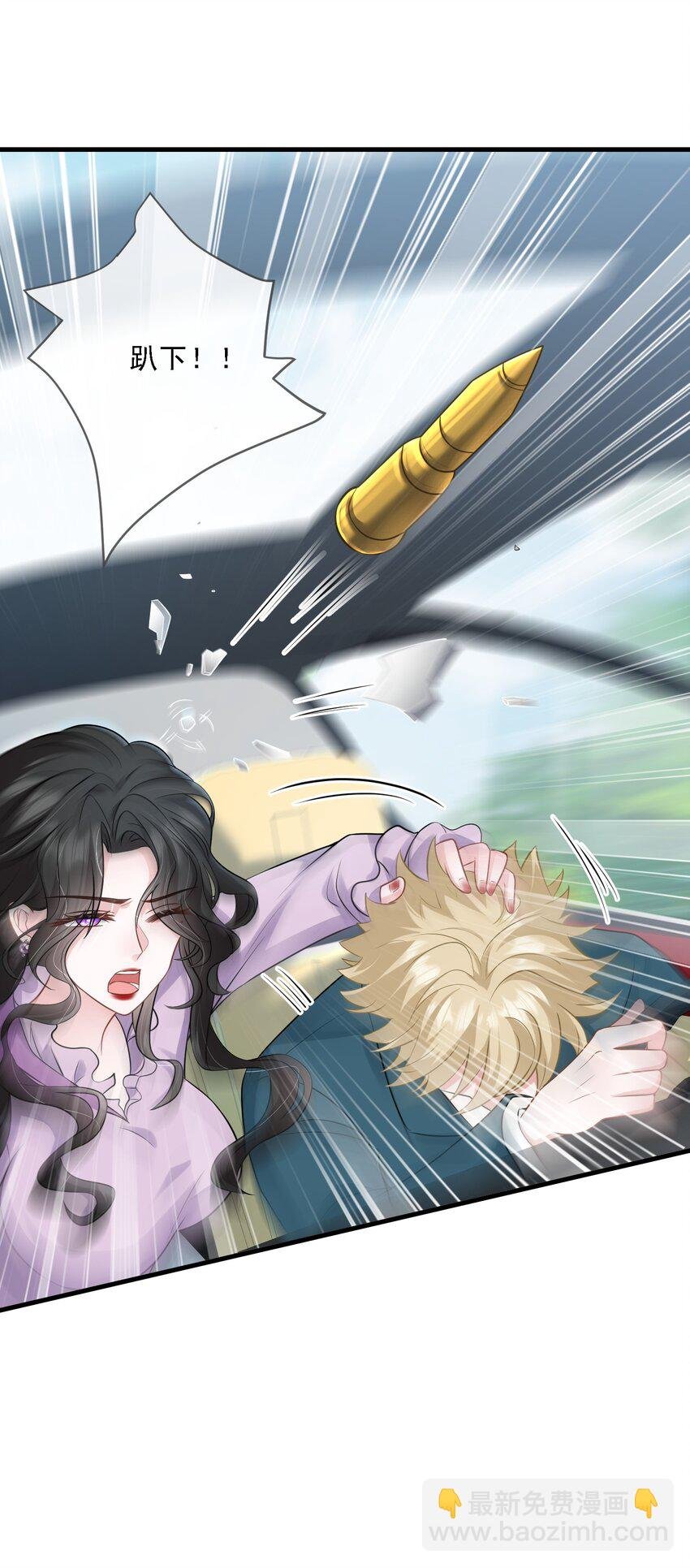 第35话 他竟然是卧底？