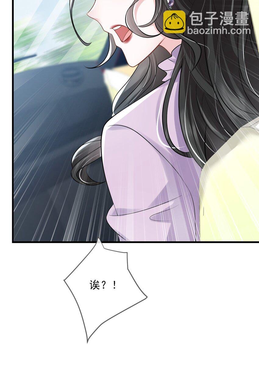 第35话 他竟然是卧底？