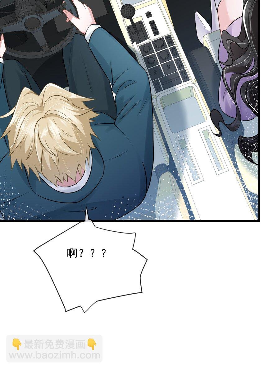 第35话 他竟然是卧底？