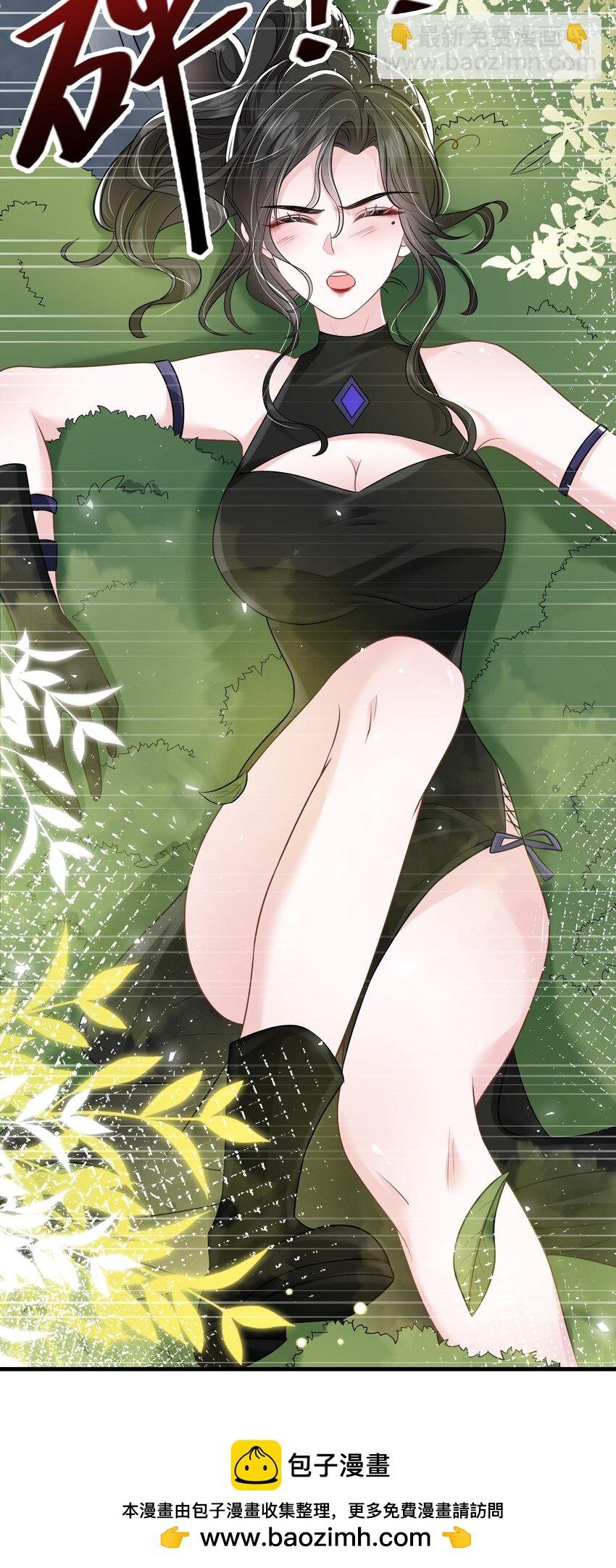 第35话 他竟然是卧底？