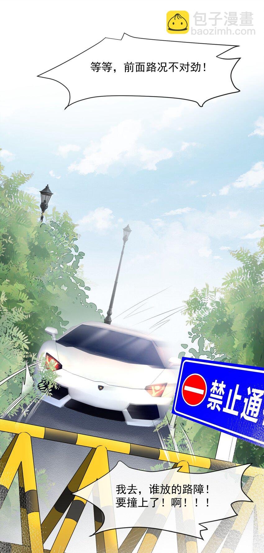 第36话 在车赛中成了焦点