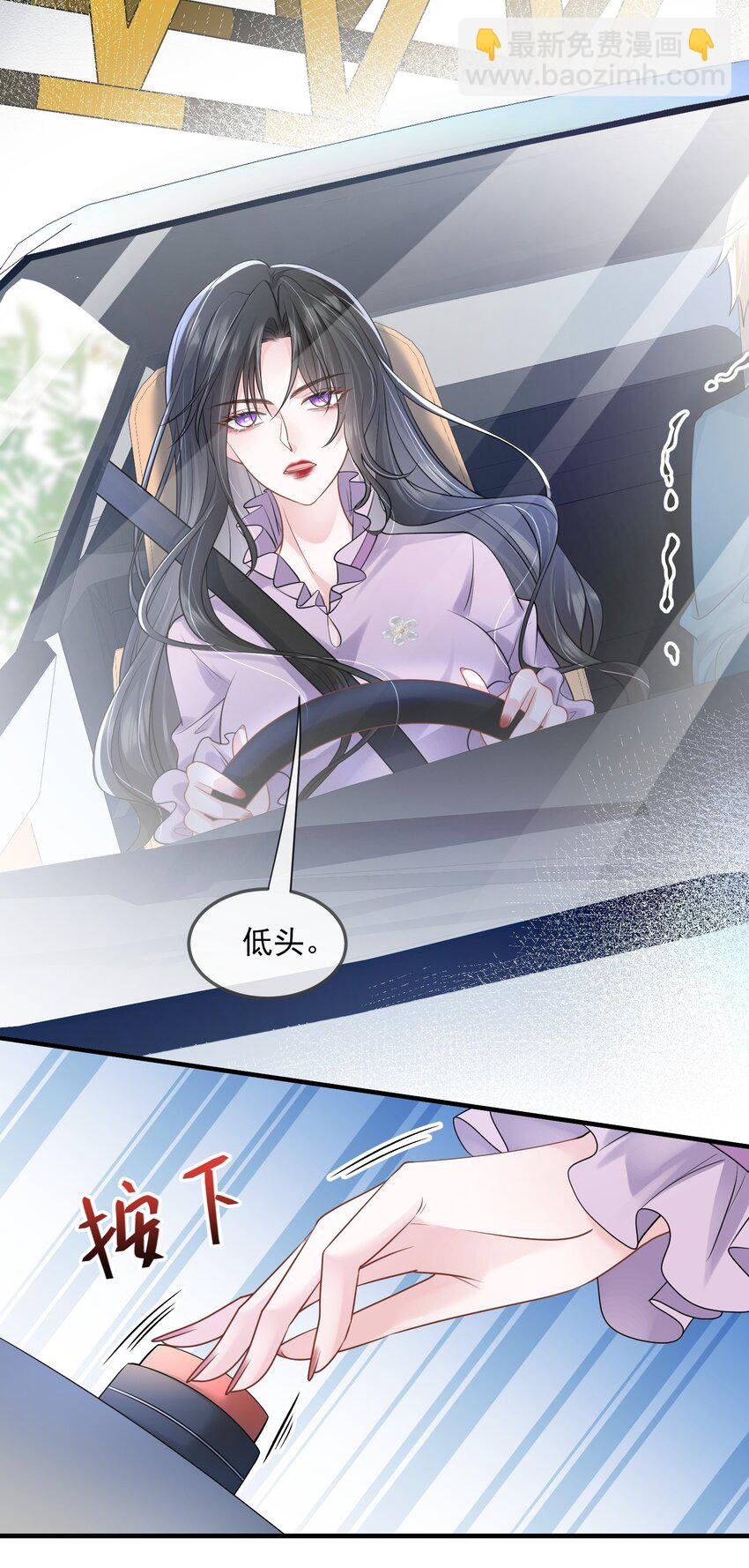 第36话 在车赛中成了焦点