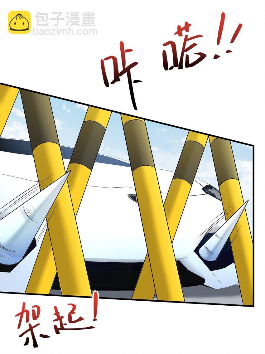 第36话 在车赛中成了焦点