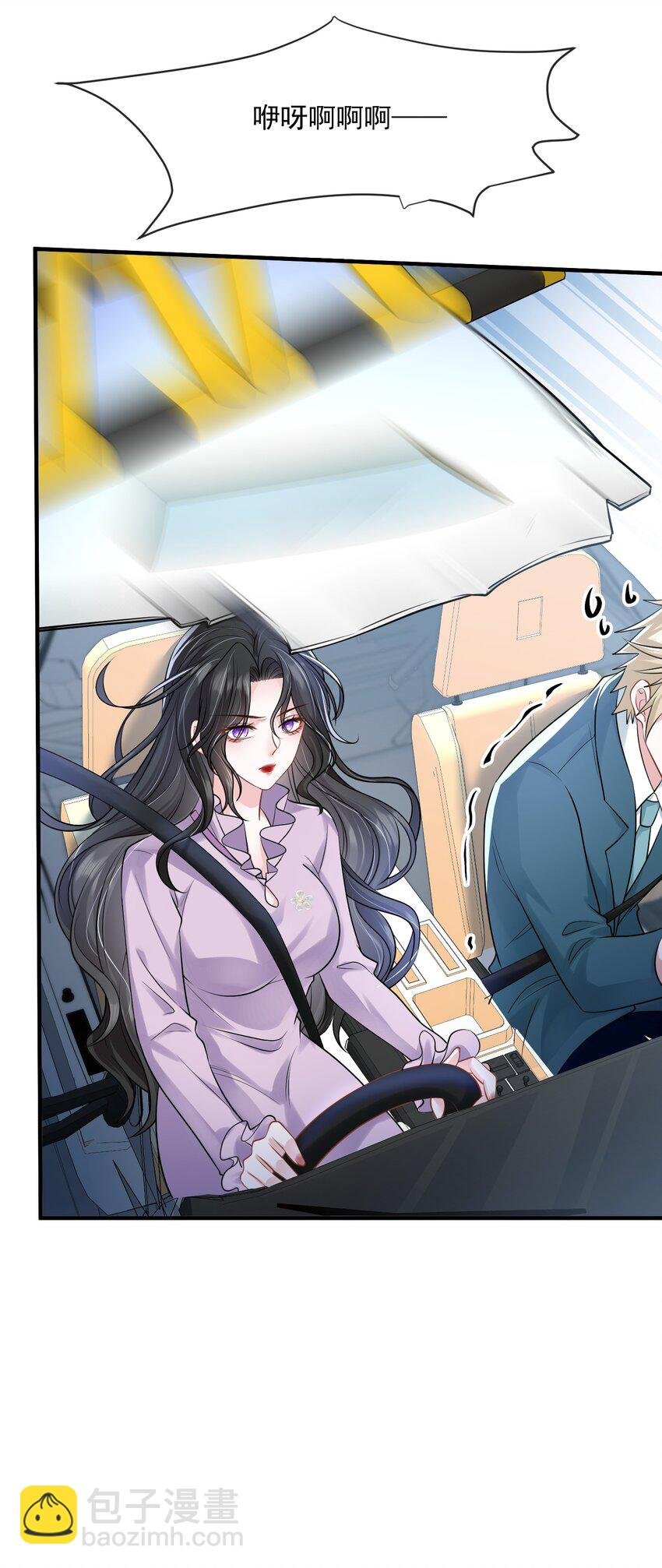 第36话 在车赛中成了焦点