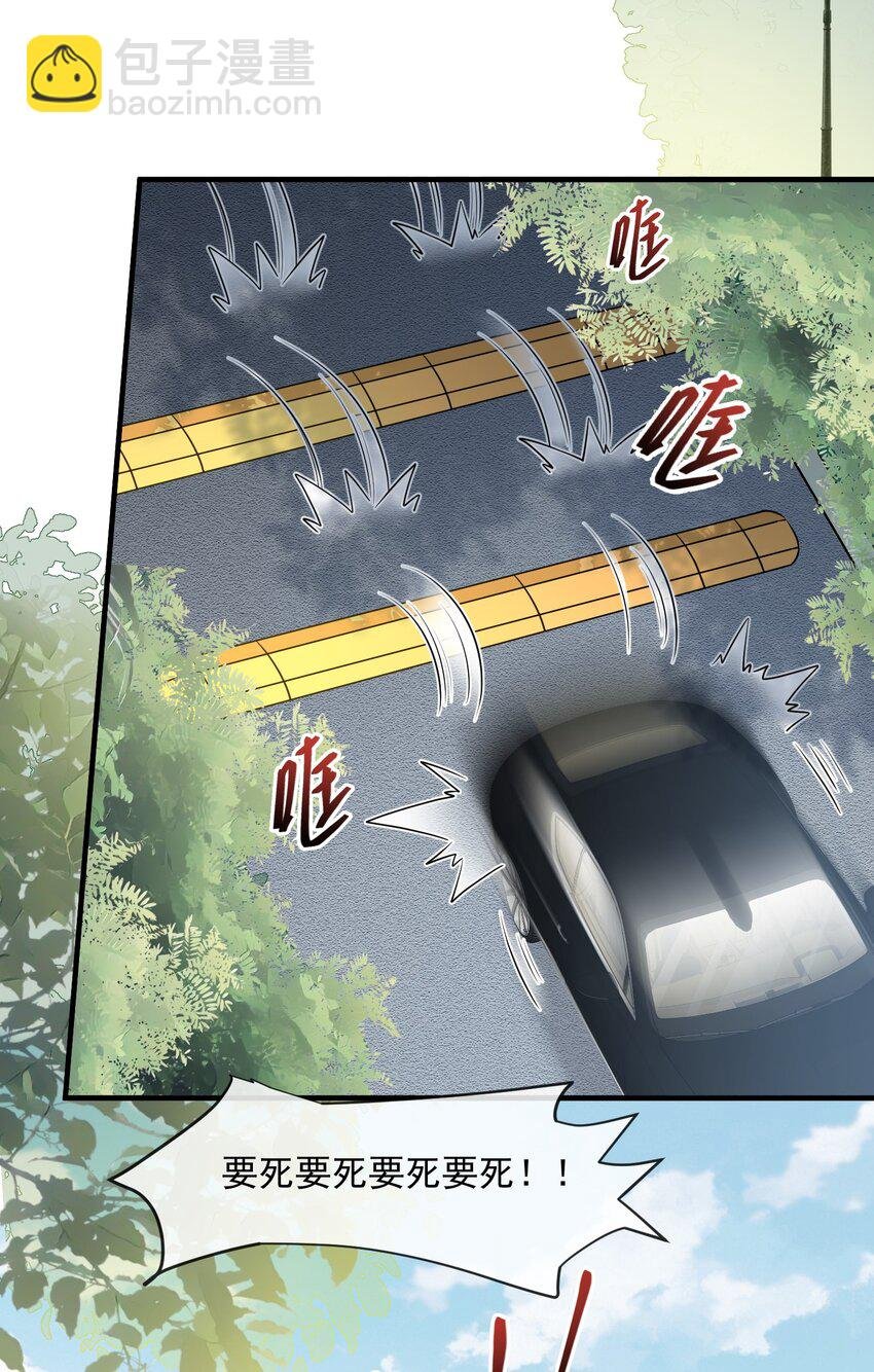 第36话 在车赛中成了焦点
