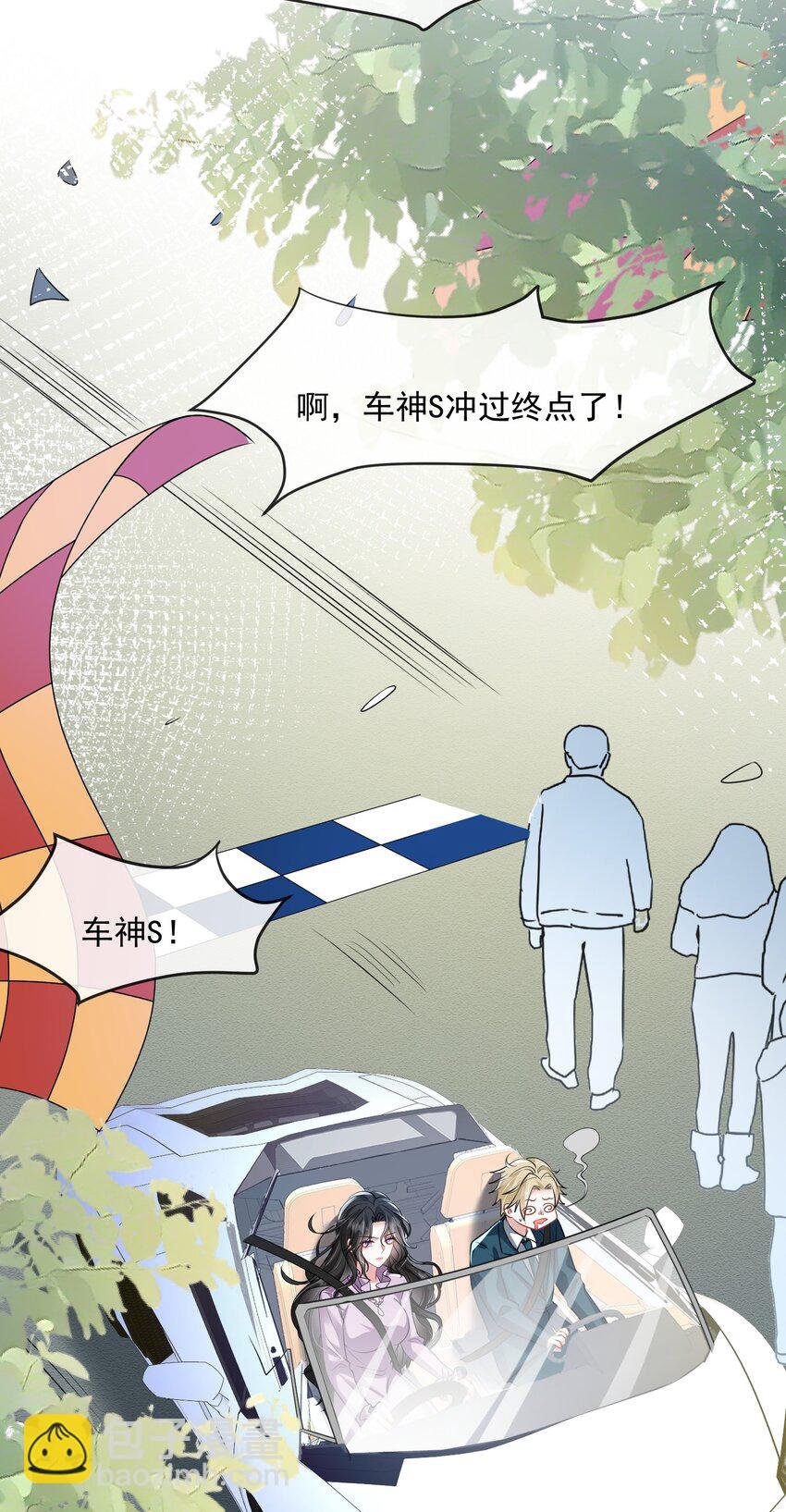 第36话 在车赛中成了焦点