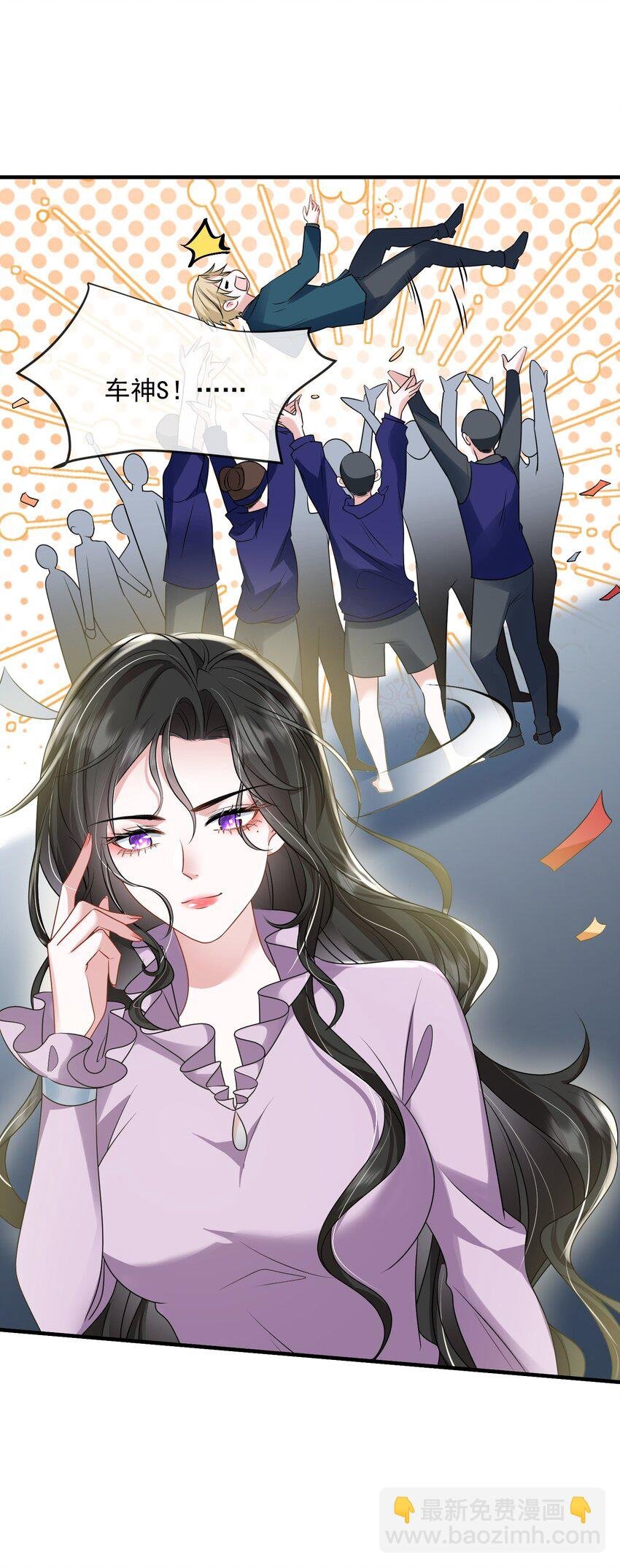 第36话 在车赛中成了焦点