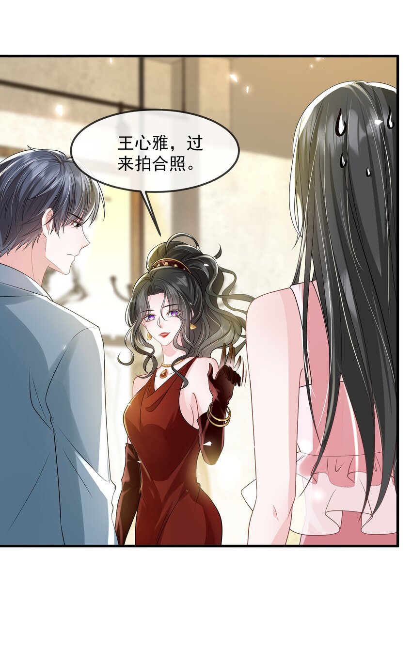 第37话 又大秀了一波恩爱