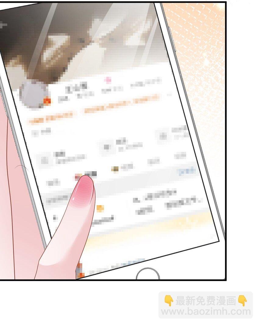 第37话 又大秀了一波恩爱