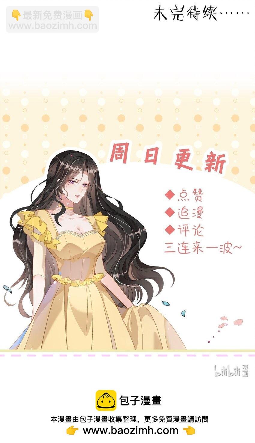 第37话 又大秀了一波恩爱