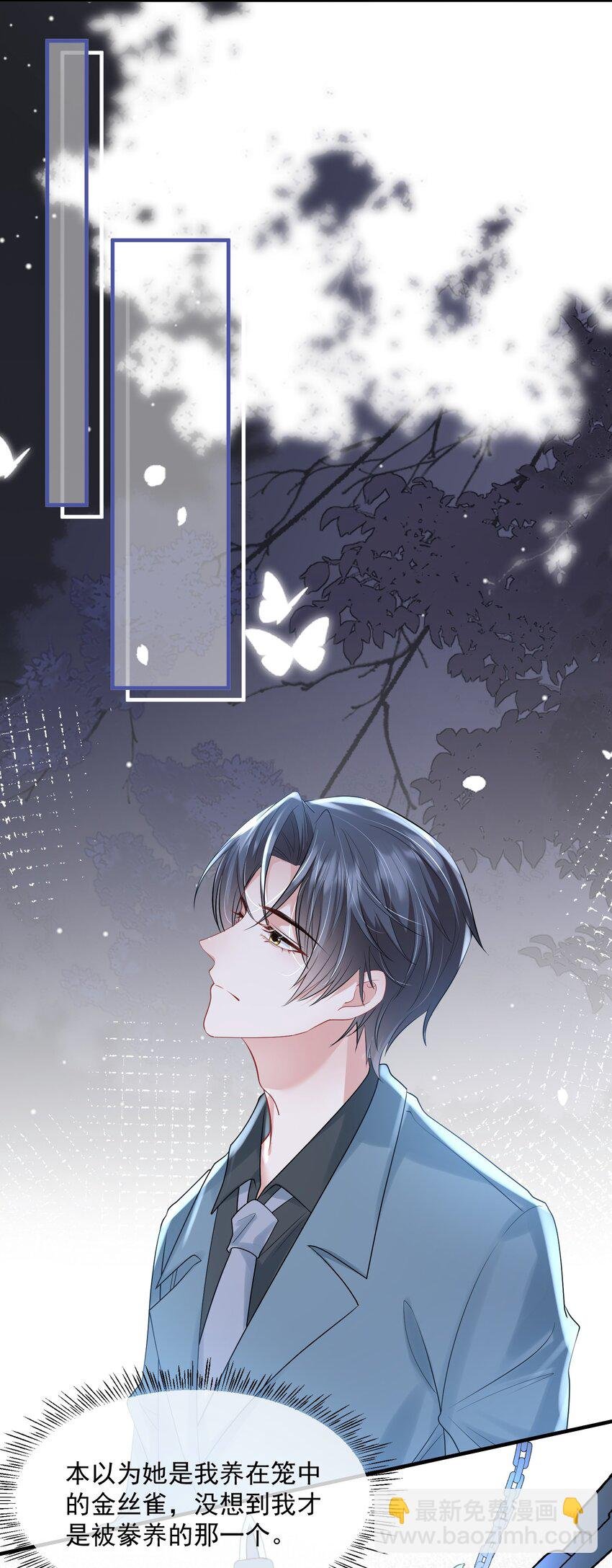 第38话 幕后BOSS现身