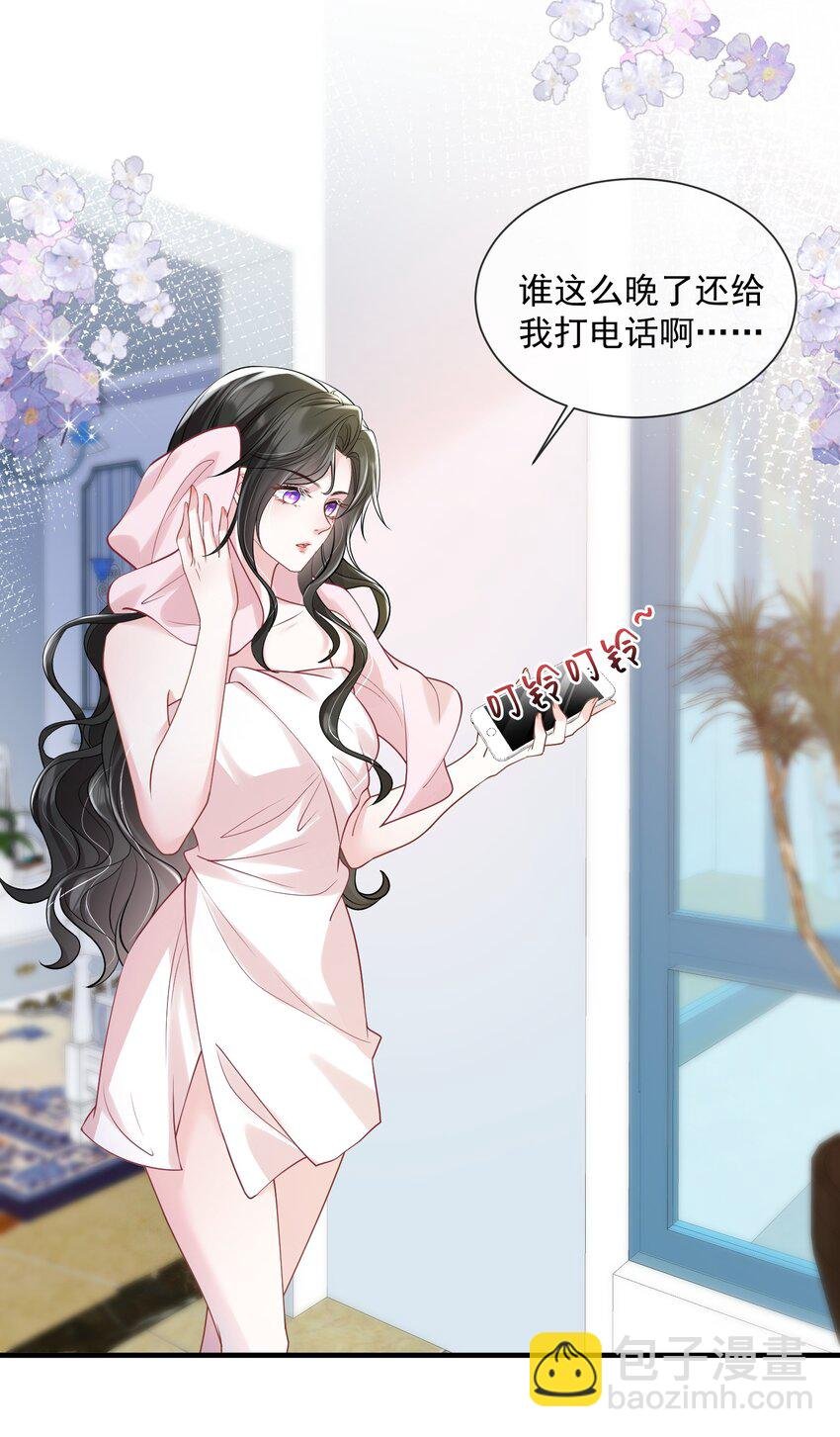 第38话 幕后BOSS现身