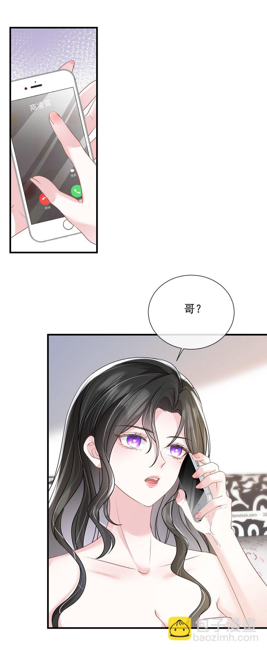 第38话 幕后BOSS现身