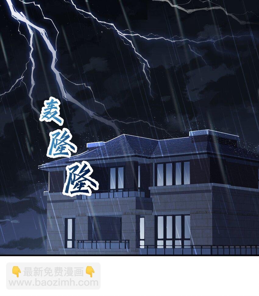第39话 装可怜博取老婆的同情