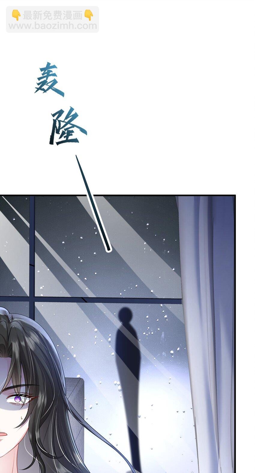 第39话 装可怜博取老婆的同情