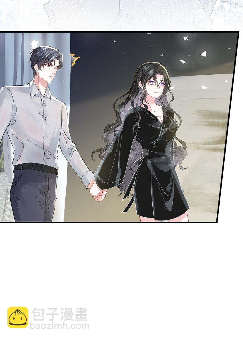 第39话 装可怜博取老婆的同情