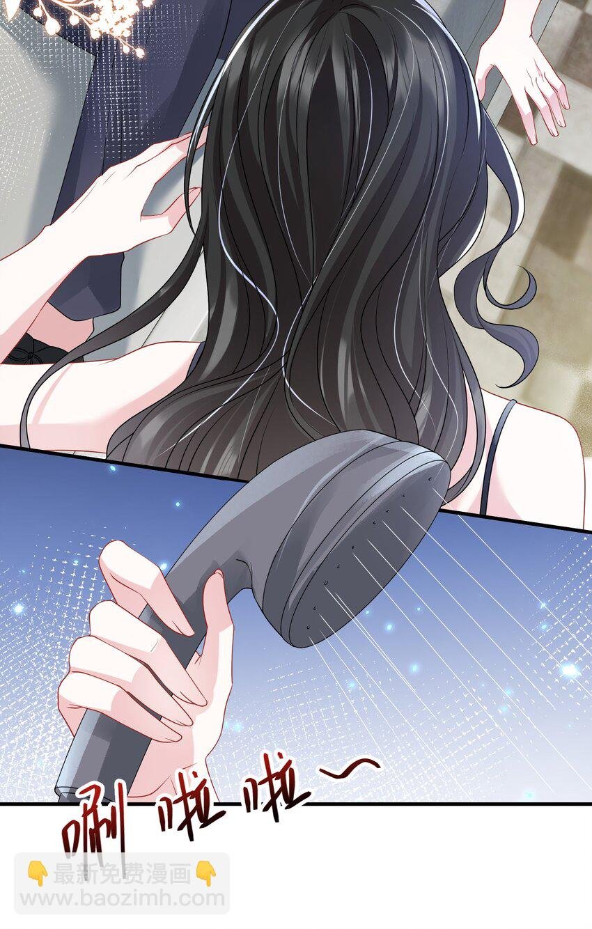 第39话 装可怜博取老婆的同情